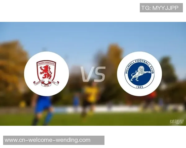 米德尔斯堡与保顿对决分析及胜负推荐策略分享